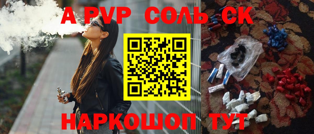 А ПВП СК КРИС Кемерово
