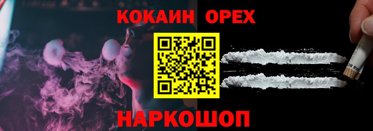 Cocaine 98% Кемерово