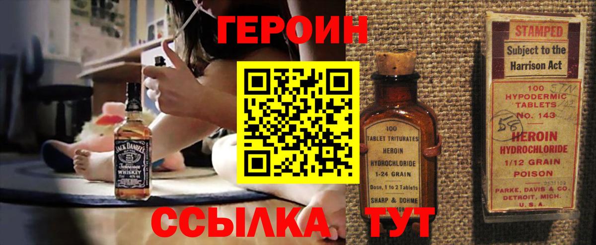 ТГК Кемерово