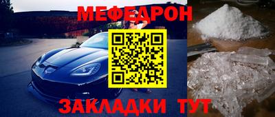 бутик Кунгур