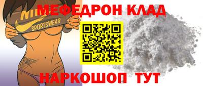 прущий лед Кулебаки