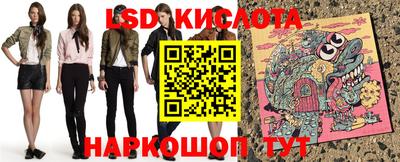 бутик Кунгур