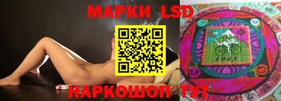 бутик Кунгур