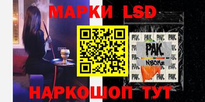 бутик Кунгур
