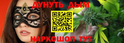 бутик Кунгур