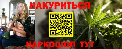 бутик Кунгур