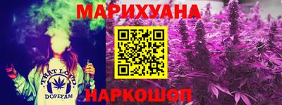 бутик Кунгур