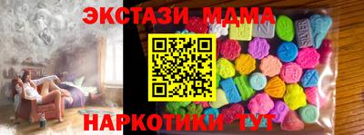 бутик Кунгур