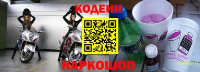 прущий лед Кулебаки