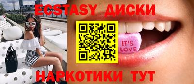 прущий лед Кулебаки