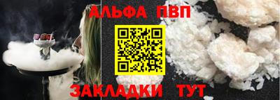 а пвп мука Кумертау