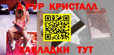 а пвп мука Кумертау