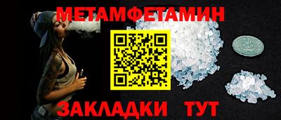 бутик Кунгур