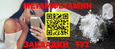 прущий лед Кулебаки