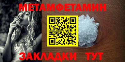 а пвп мука Кумертау