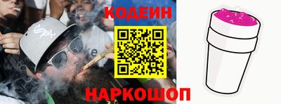 бутик Кунгур