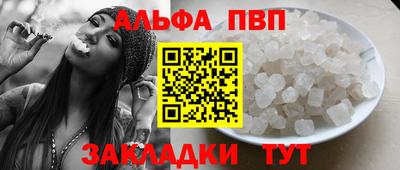 а пвп мука Кумертау
