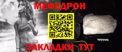 а пвп мука Кумертау