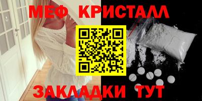 прущий лед Кулебаки