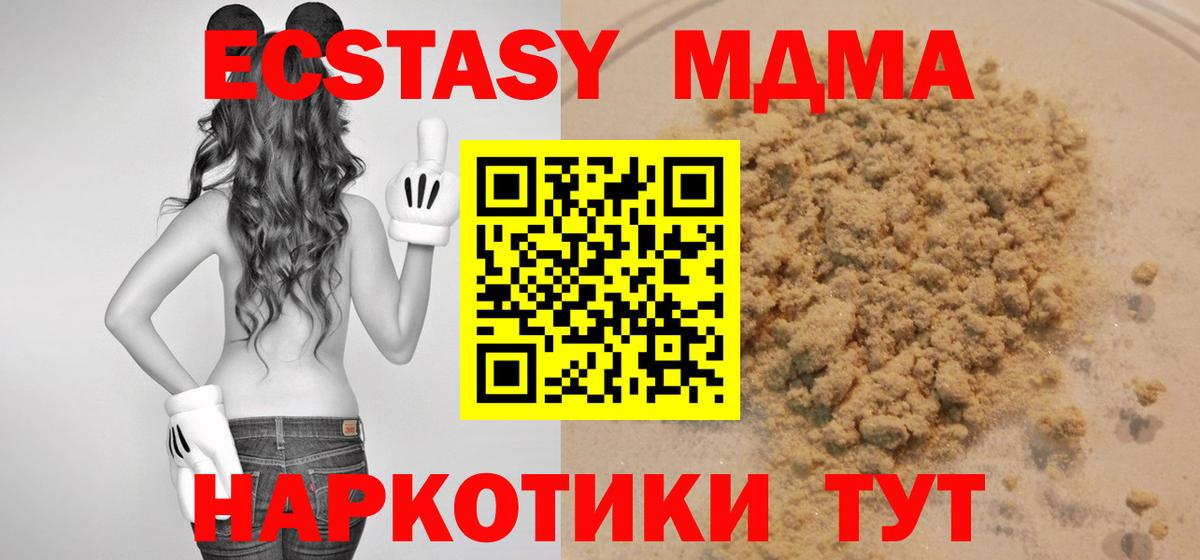 MDMA VHQ Кемерово