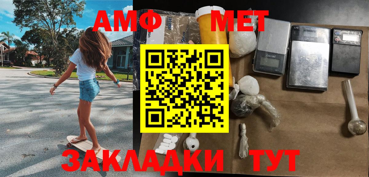 Метамфетамин пудра Кемерово