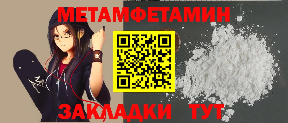 Первитин витя  Вход с VPN  Кемерово 